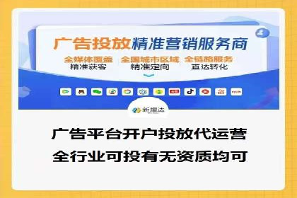 竞价推广开户案例分享：从零到一的营销策略